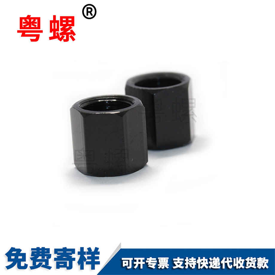 六角文昌加厚螺母