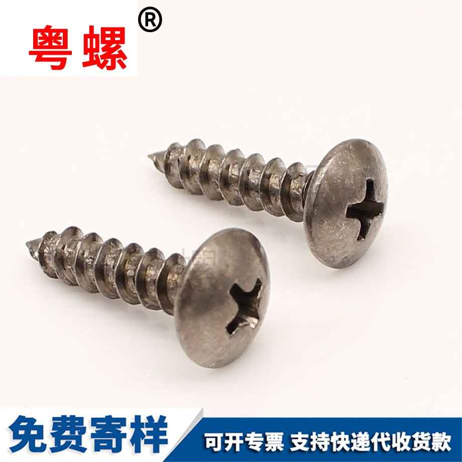 鍍鋅牡丹江膨脹螺絲 鍍鋅牡丹江膨脹螺絲