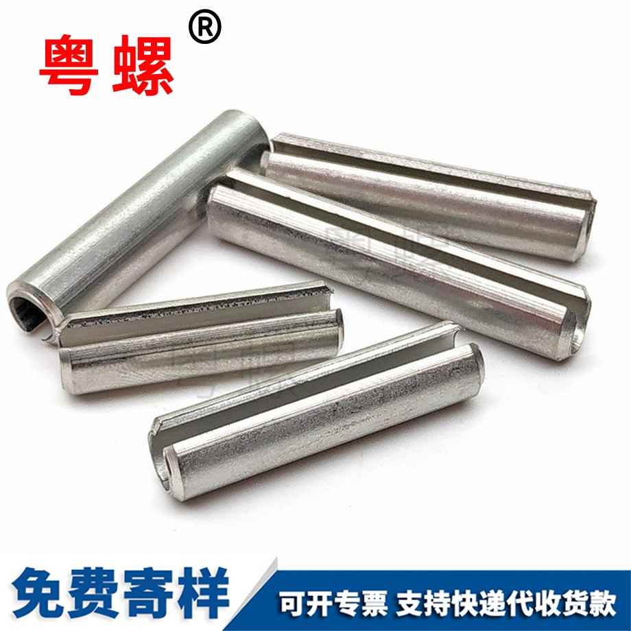 紅河彈性圓柱銷 紅河彈性圓柱銷