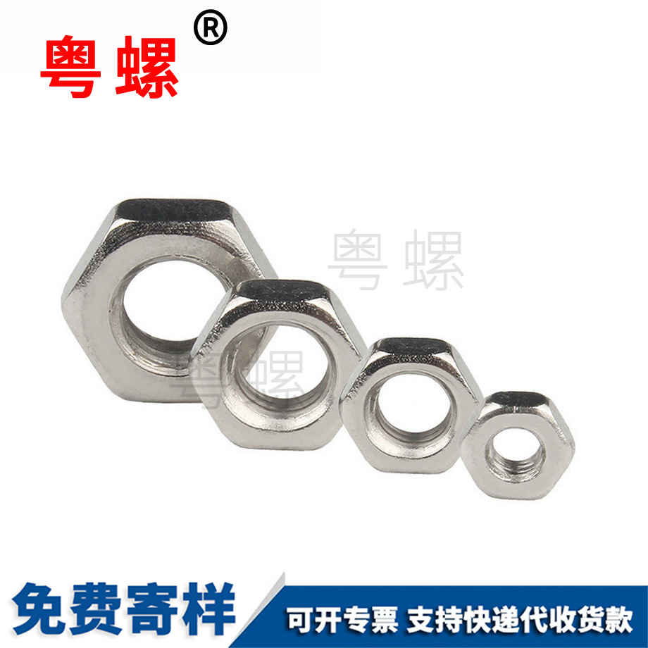 臨滄六角螺母 臨滄六角螺母