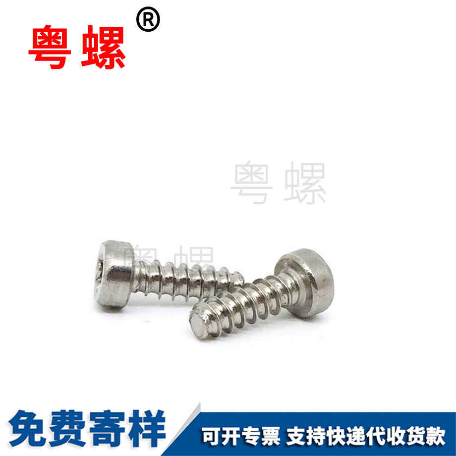 山南高強(qiáng)度山南彈簧山南墊片 山南高強(qiáng)度山南彈簧山南墊片