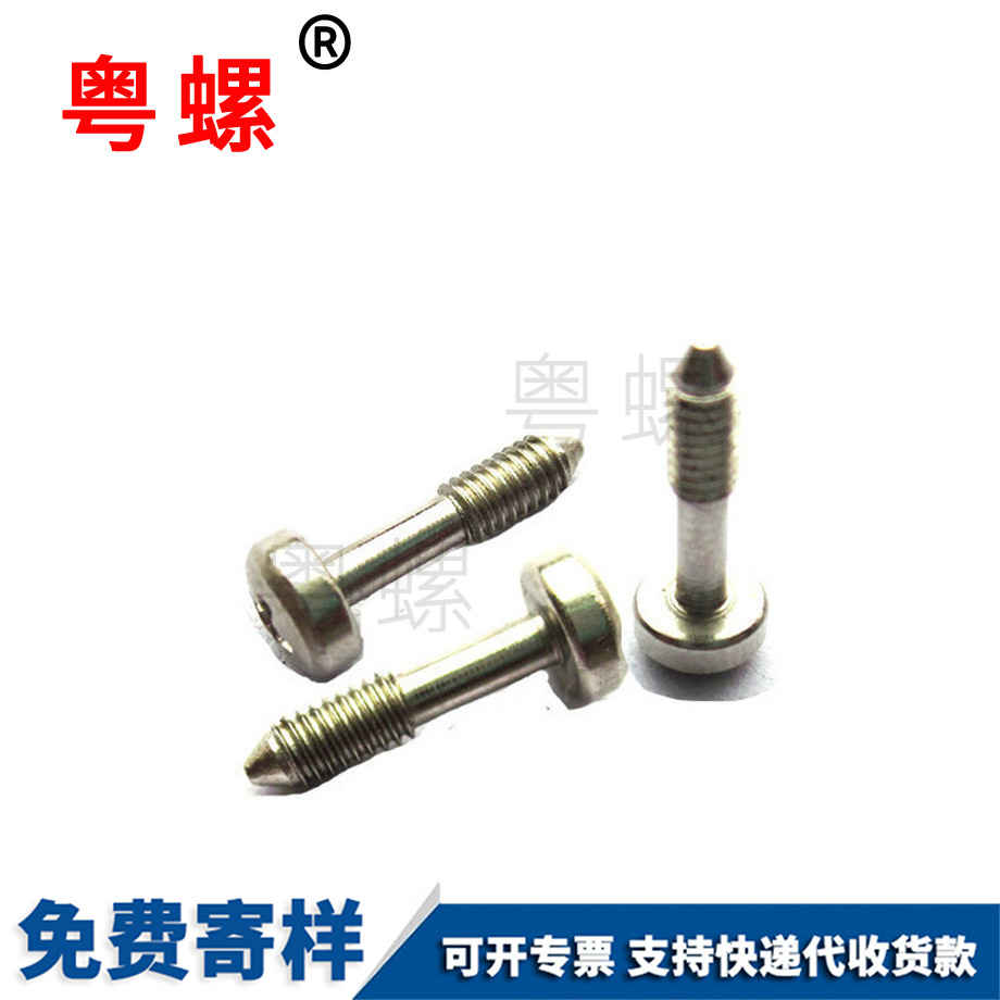 松紅河不脫螺絲 松紅河不脫螺絲