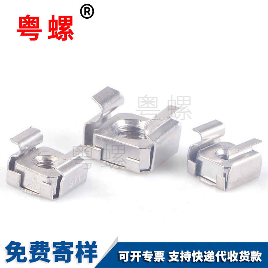 文山卡式螺母