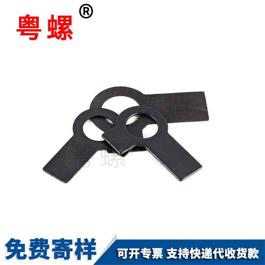 加工雙耳文山墊片