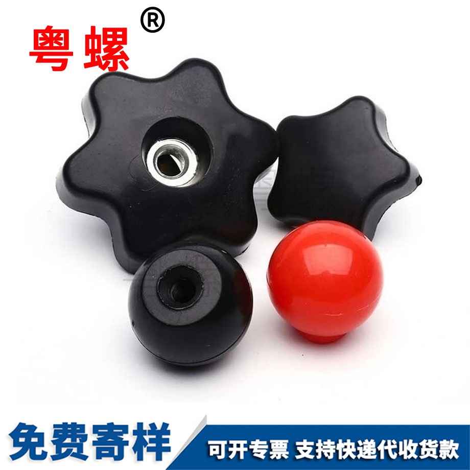 德宏梅花螺帽 德宏梅花螺帽