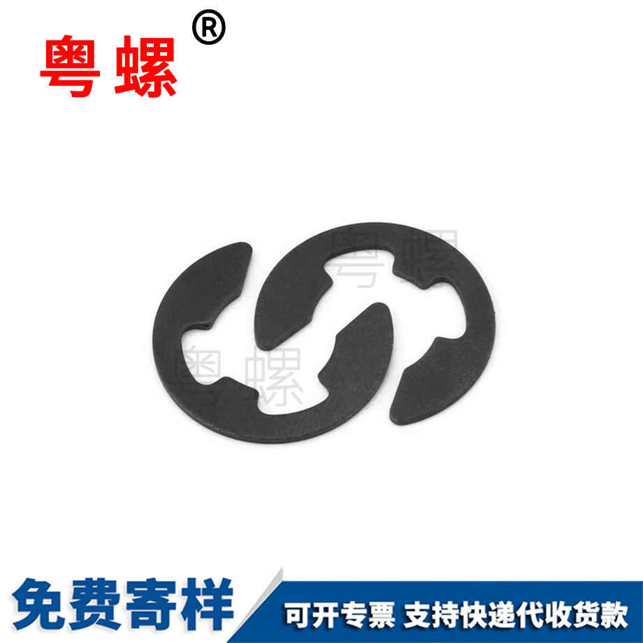 定制黑色開(kāi)口邯鄲擋圈