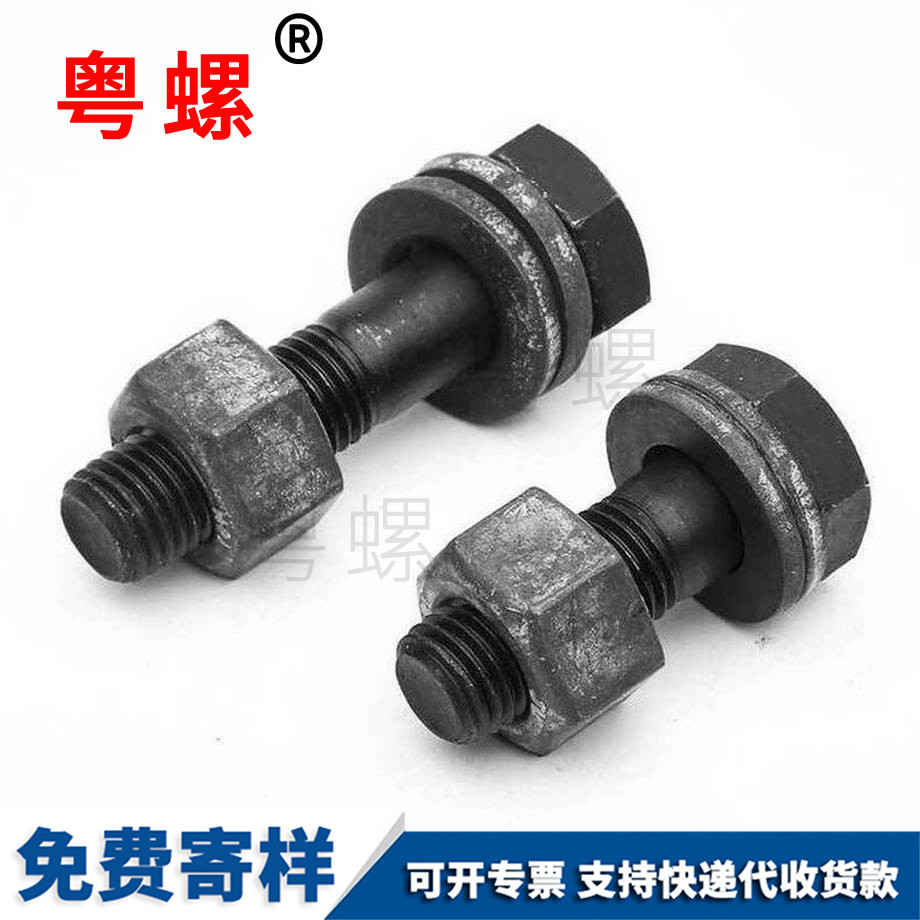 迪慶大六角鋼結(jié)構(gòu)螺栓