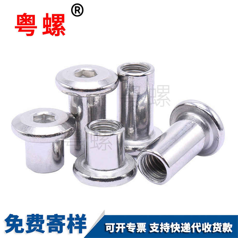 供應(yīng)秦皇島夾板螺母