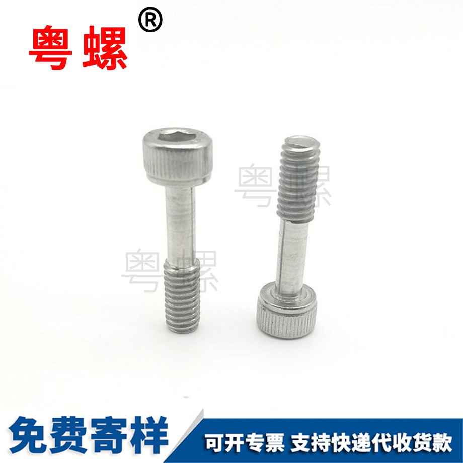 怒江內(nèi)六角怒江不脫出螺釘 怒江內(nèi)六角怒江不脫出螺釘