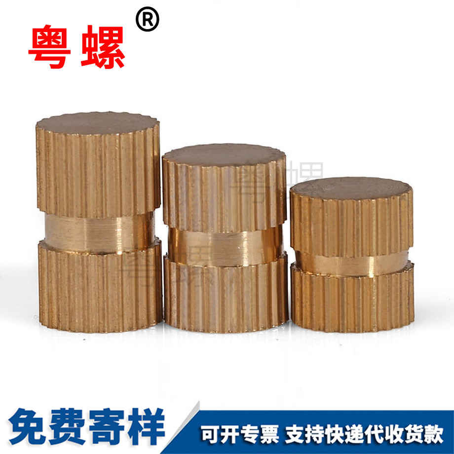 紅河注塑螺母 紅河注塑螺母