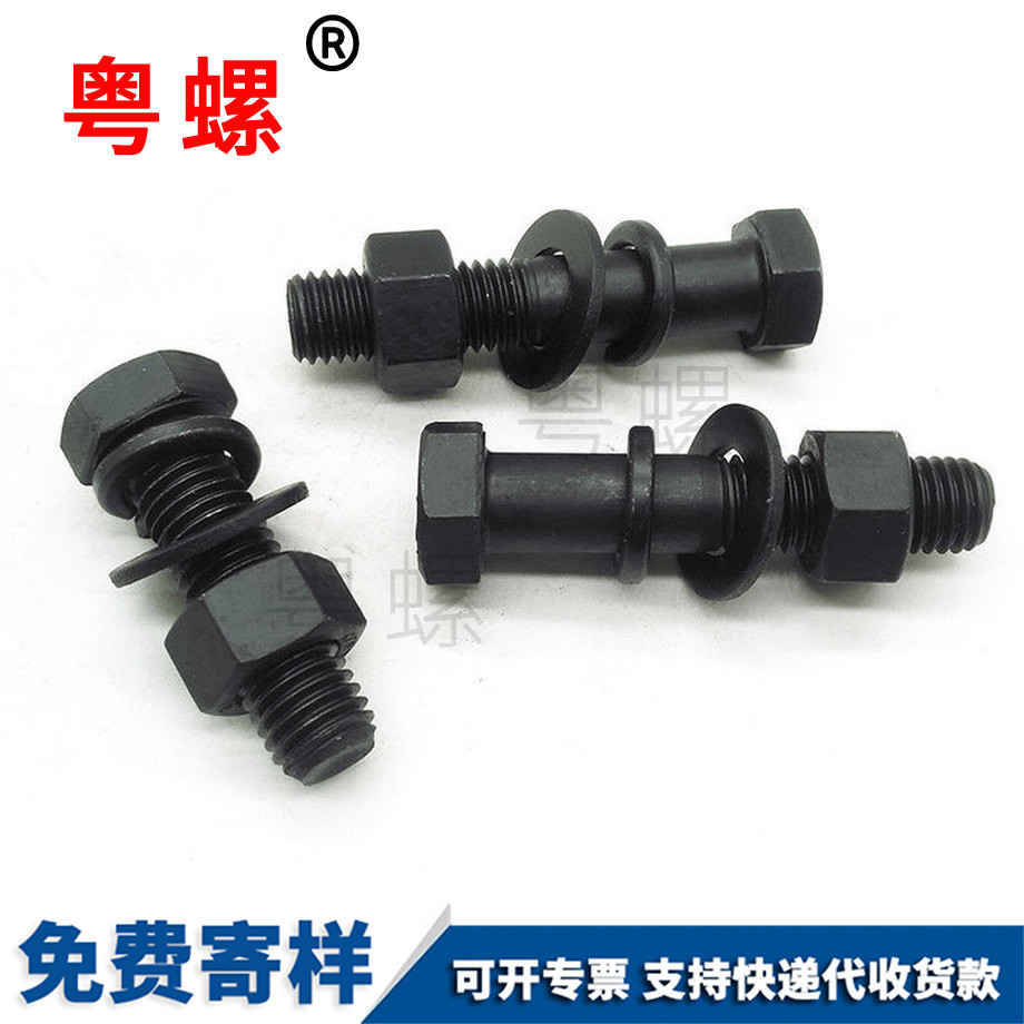 定做文山高強度文山外文山六角螺絲