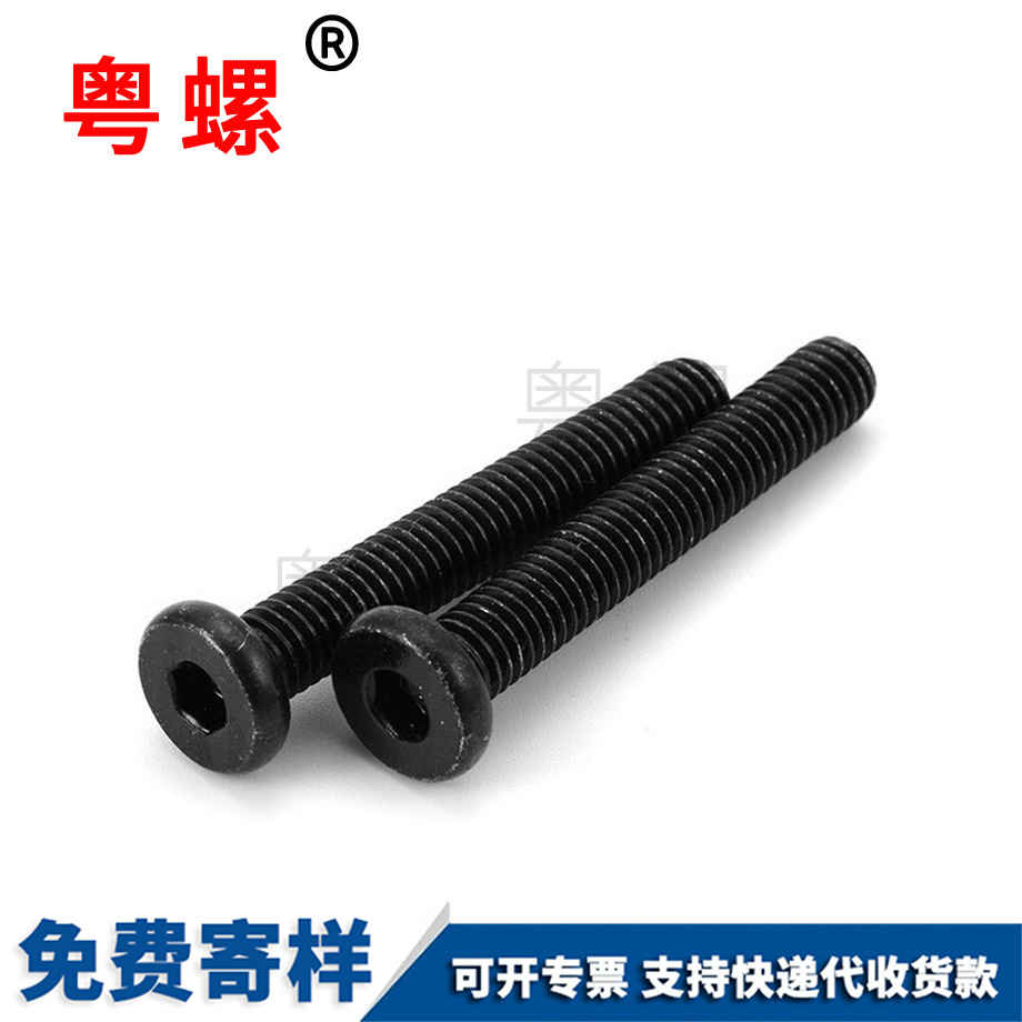 生產(chǎn)迪慶家具螺絲