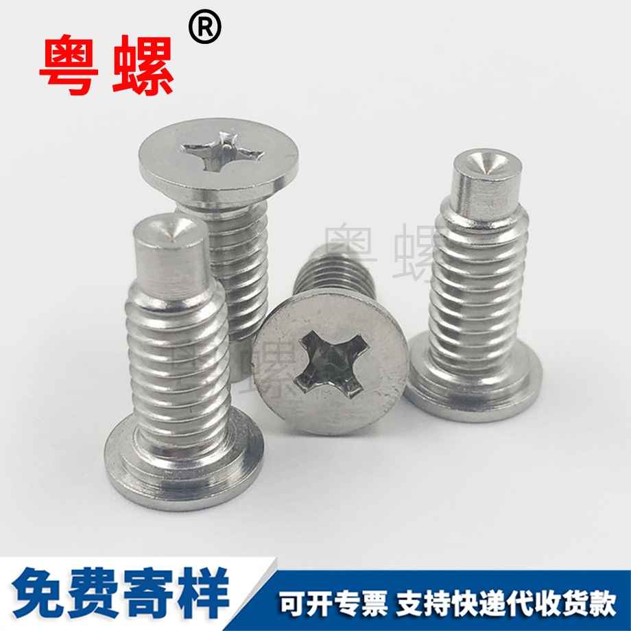 七臺河十字平頭臺階七臺河機(jī)螺釘 七臺河十字平頭臺階七臺河機(jī)螺釘