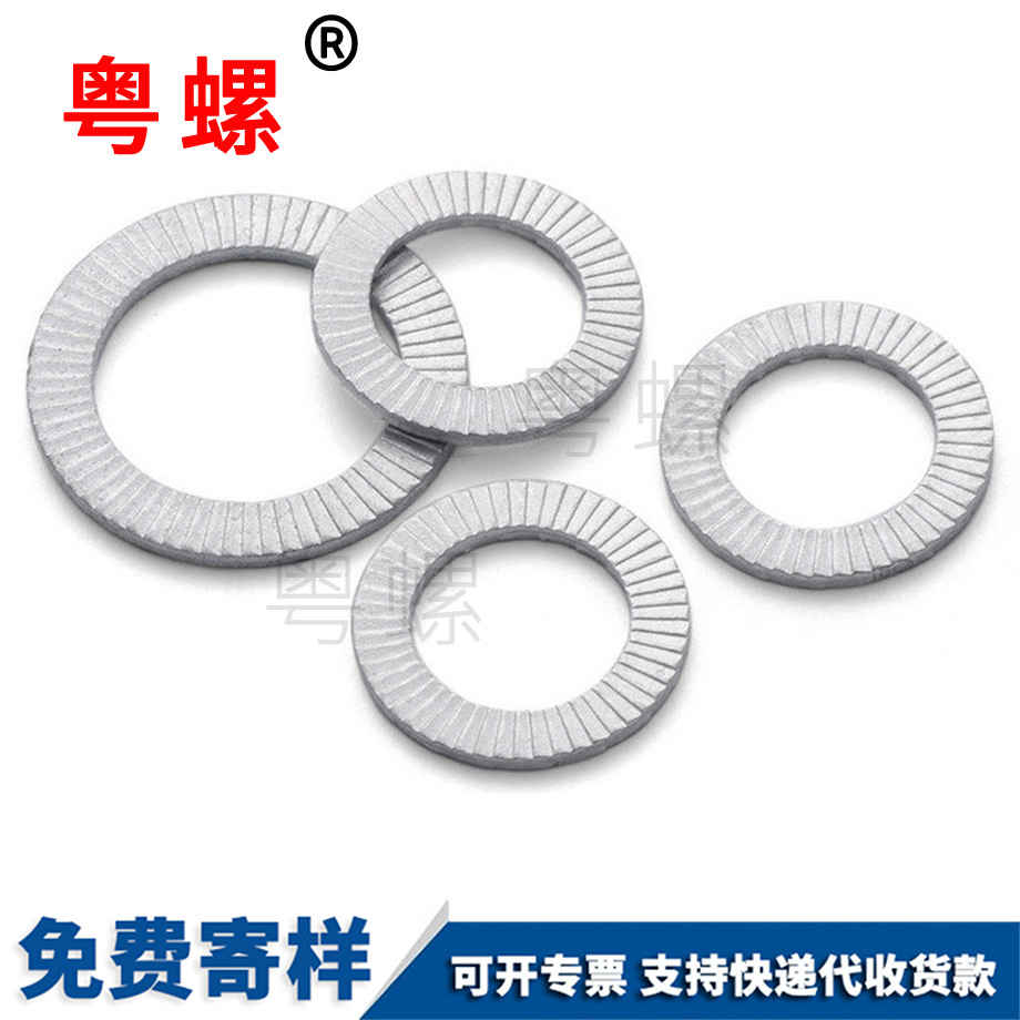 紅河組合雙面齒紅河墊片 紅河組合雙面齒紅河墊片