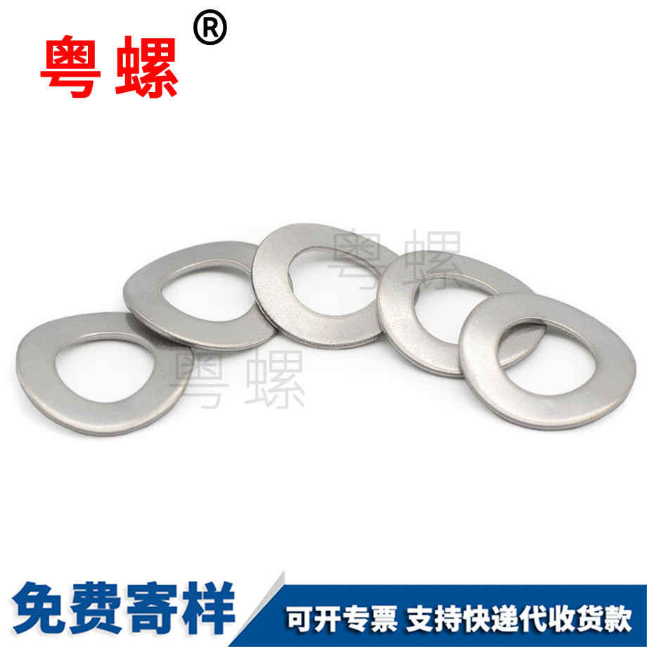 文山墊片 文山墊片