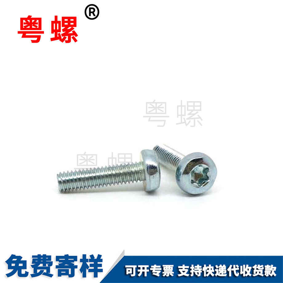 訂做盤山南頭內(nèi)山南六角螺絲