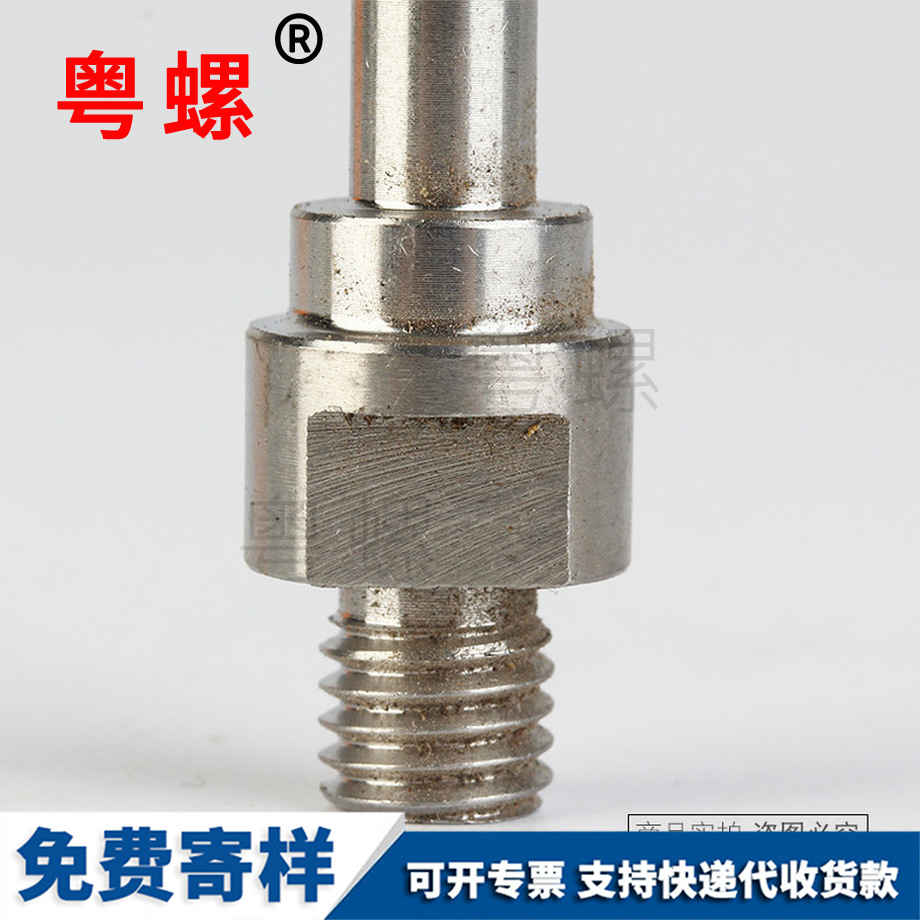 迪慶車削件螺絲 迪慶車削件螺絲