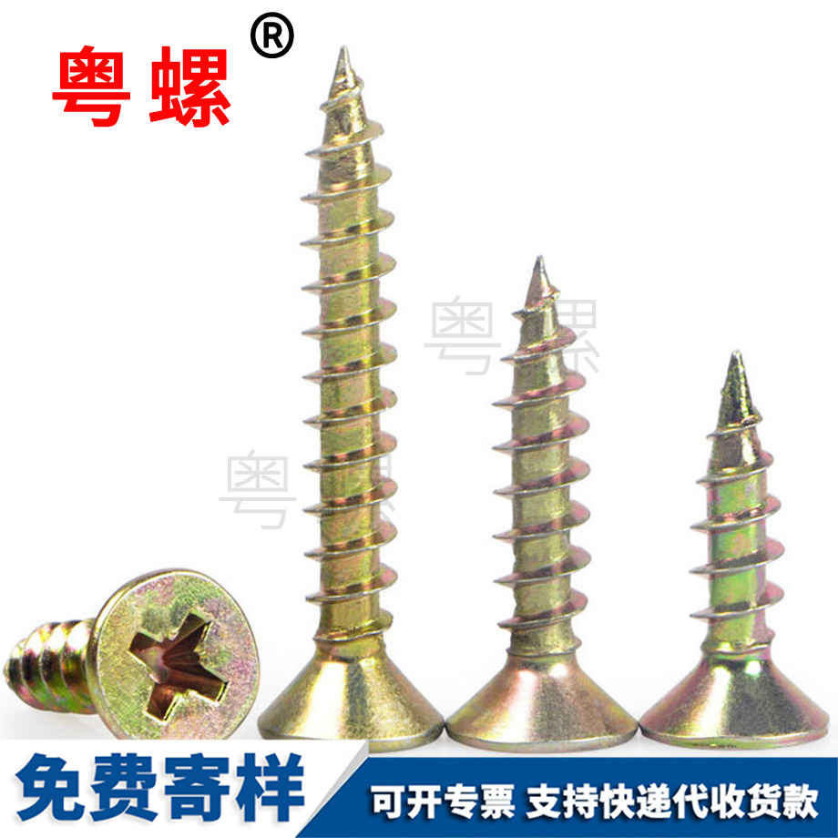 彩鋅纖維 彩鋅纖維