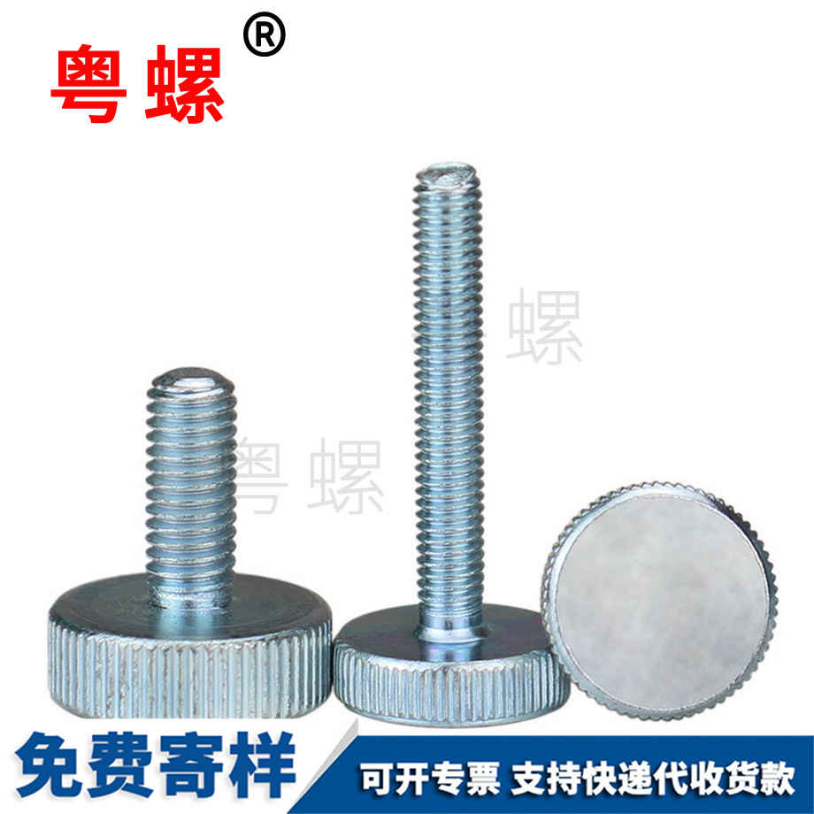 手柄滾花 手柄滾花