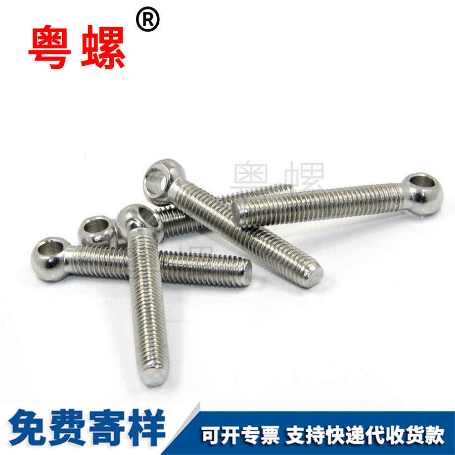 秦皇島閉口活接螺栓 秦皇島閉口活接螺栓