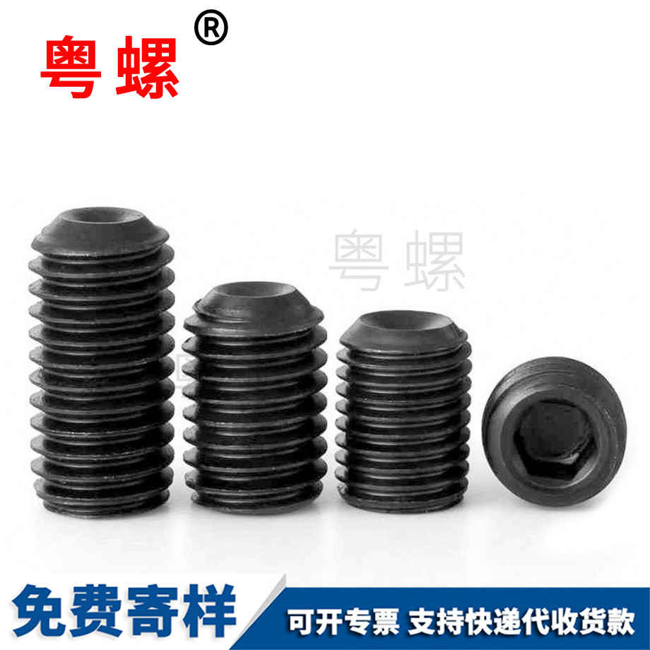 供應(yīng)西安緊定螺絲