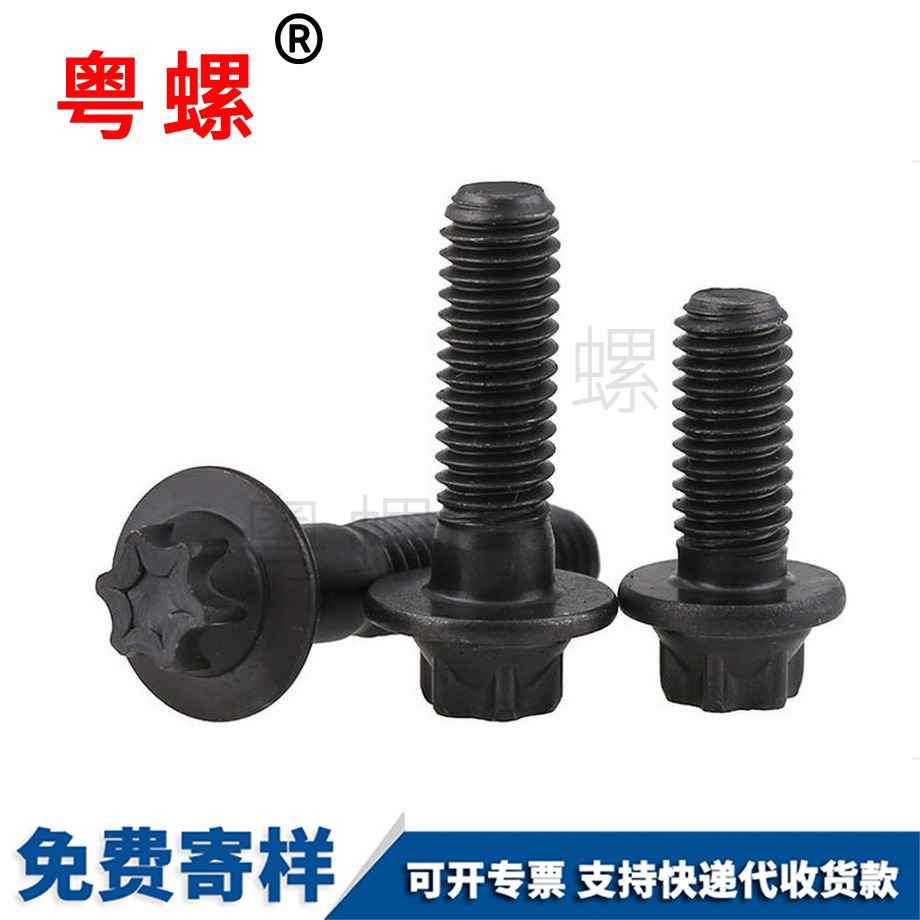 牡丹江外梅花角螺絲 牡丹江外梅花角螺絲