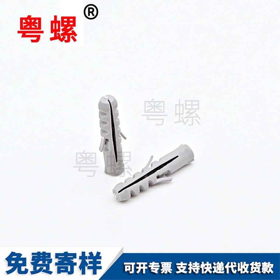 塑料膨脹螺絲管