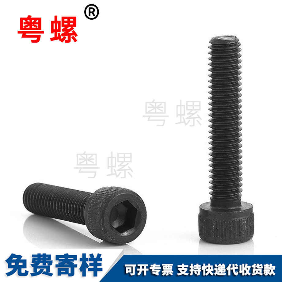 滾花圓柱迪慶頭內(nèi)迪慶六角螺絲 滾花圓柱迪慶頭內(nèi)迪慶六角螺絲