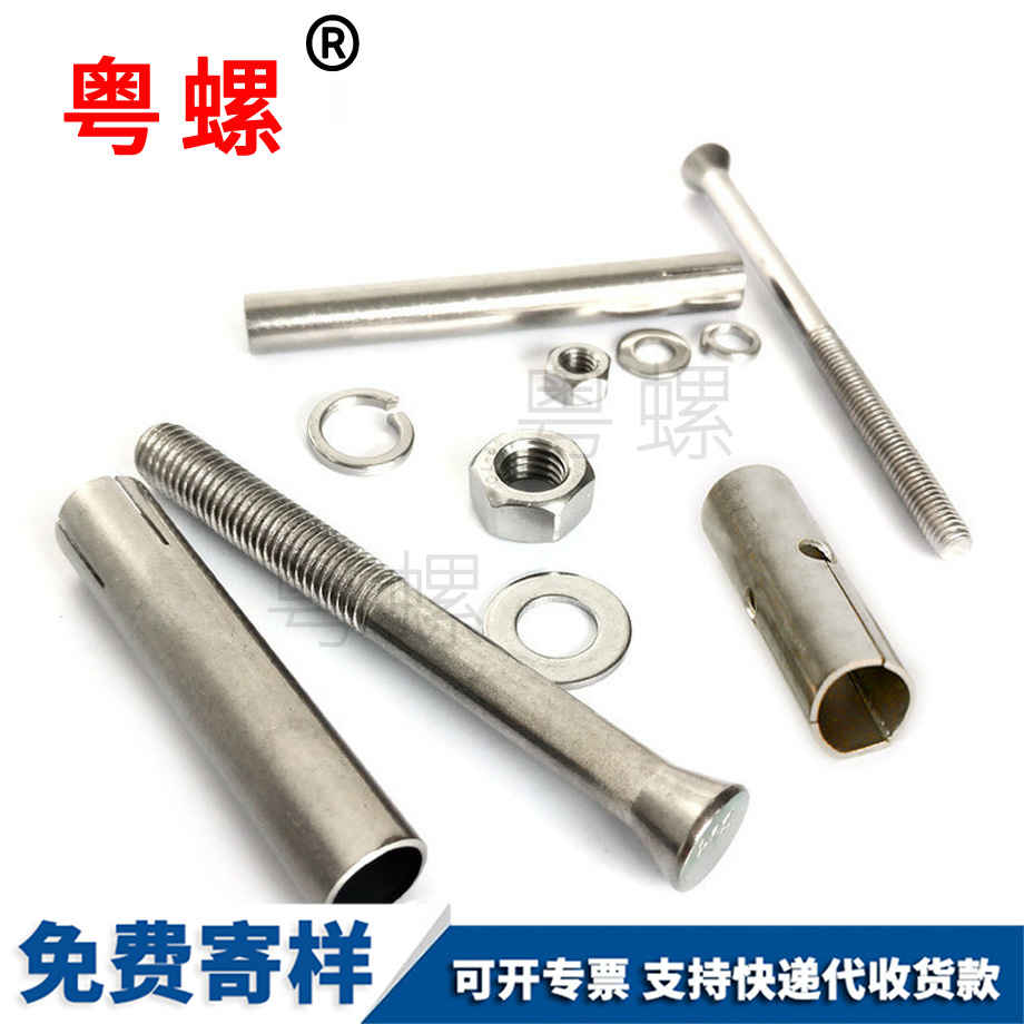 迪慶加長拉爆迪慶膨脹螺栓