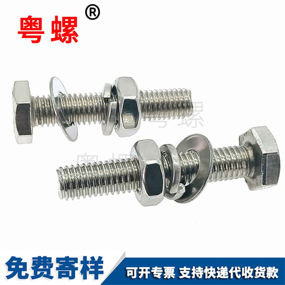 外牡丹江六角螺栓 外牡丹江六角螺栓