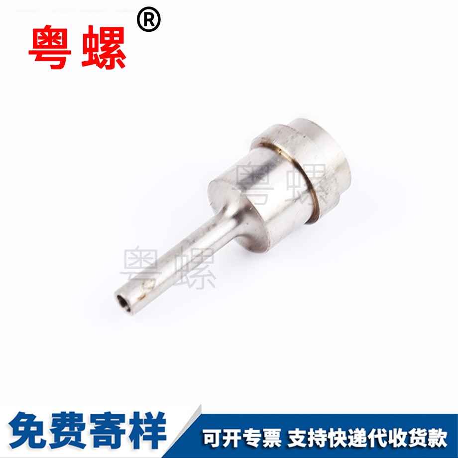 西安手?jǐn)Q螺絲