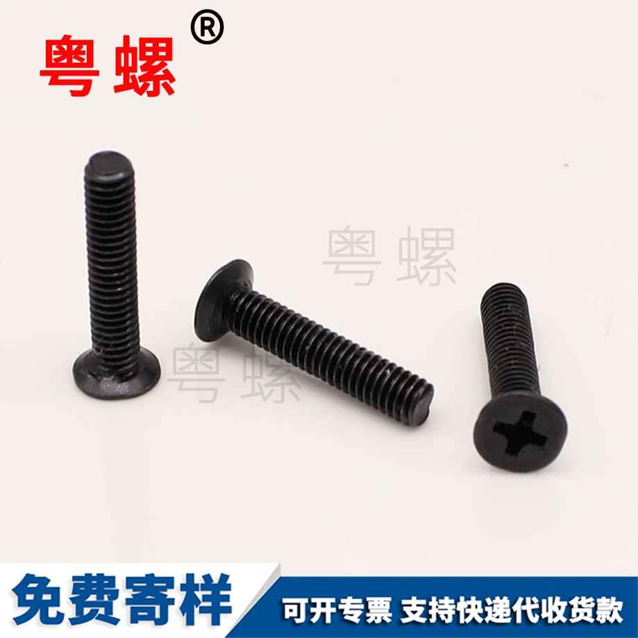 加工電子產(chǎn)品迪慶螺絲釘