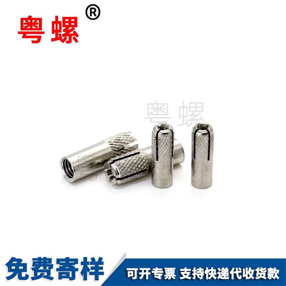 西雙版納頂爆螺栓 西雙版納頂爆螺栓