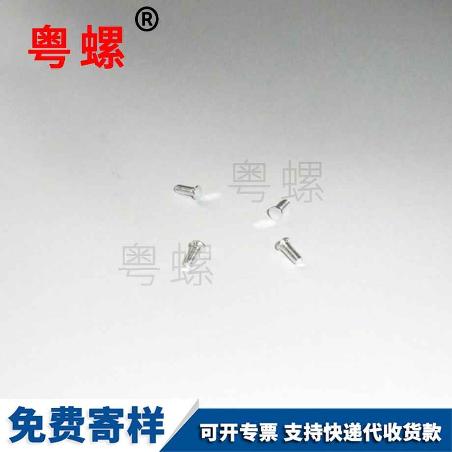 西安燈飾螺母 西安燈飾螺母