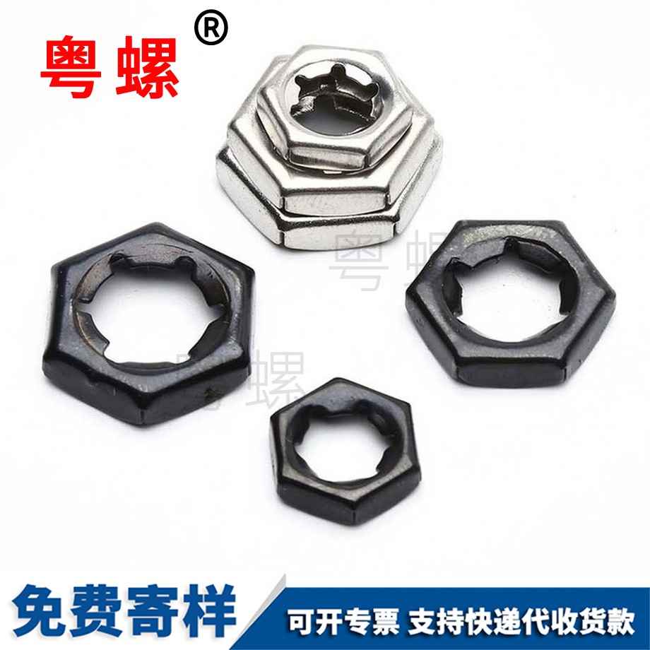 紅河扣緊螺帽 紅河扣緊螺帽