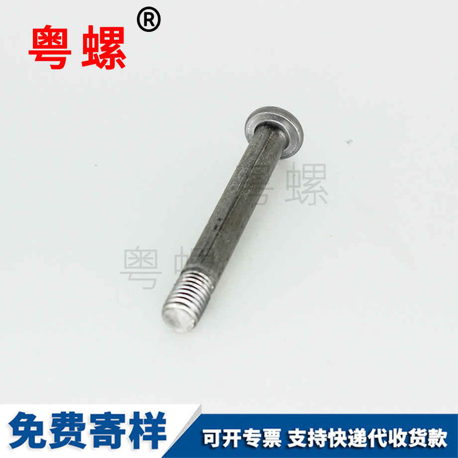 楚雄內(nèi)六角粗桿螺絲 楚雄內(nèi)六角粗桿螺絲