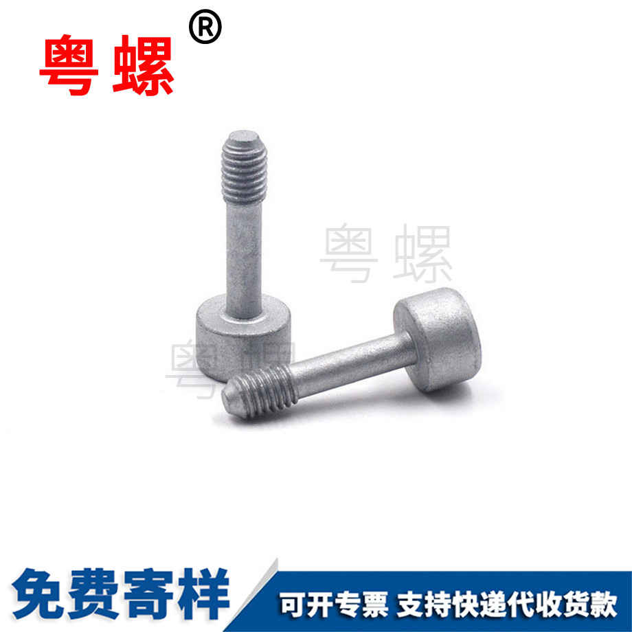 內(nèi)六角 內(nèi)六角