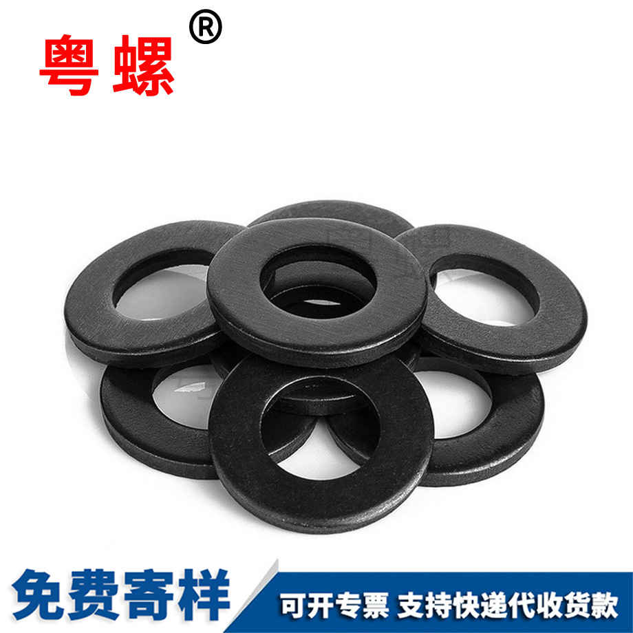 平墊德宏平墊圈 平墊德宏平墊圈