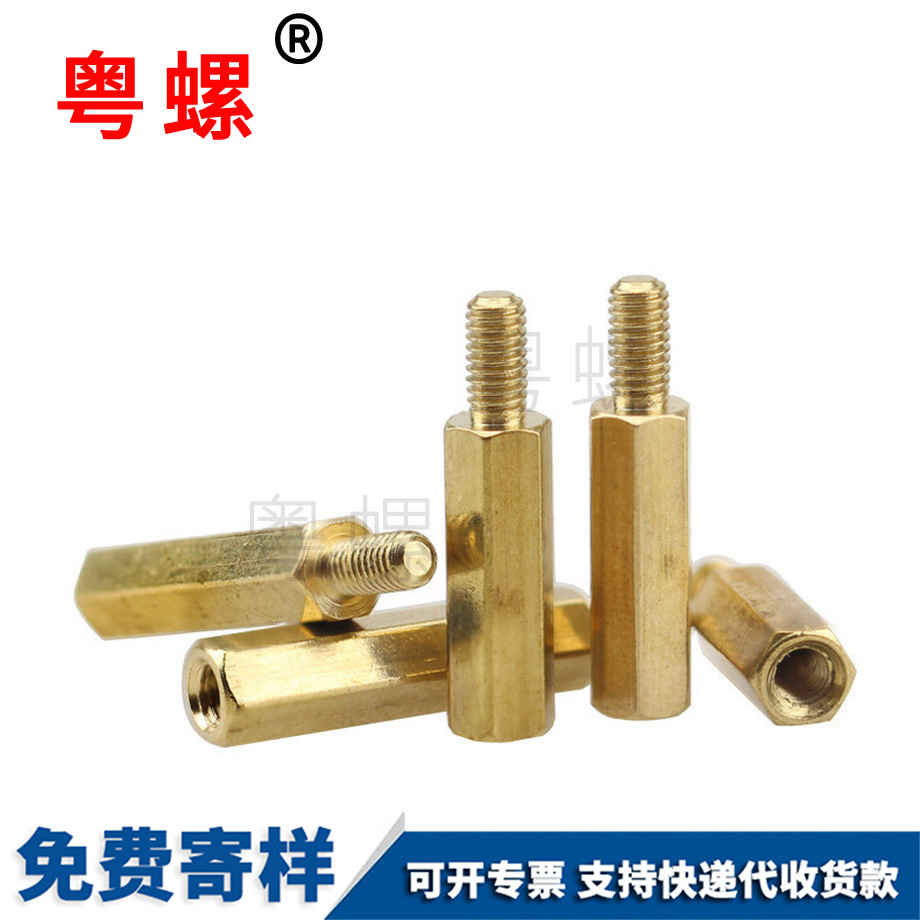 怒江電腦主板螺絲帽 怒江電腦主板螺絲帽