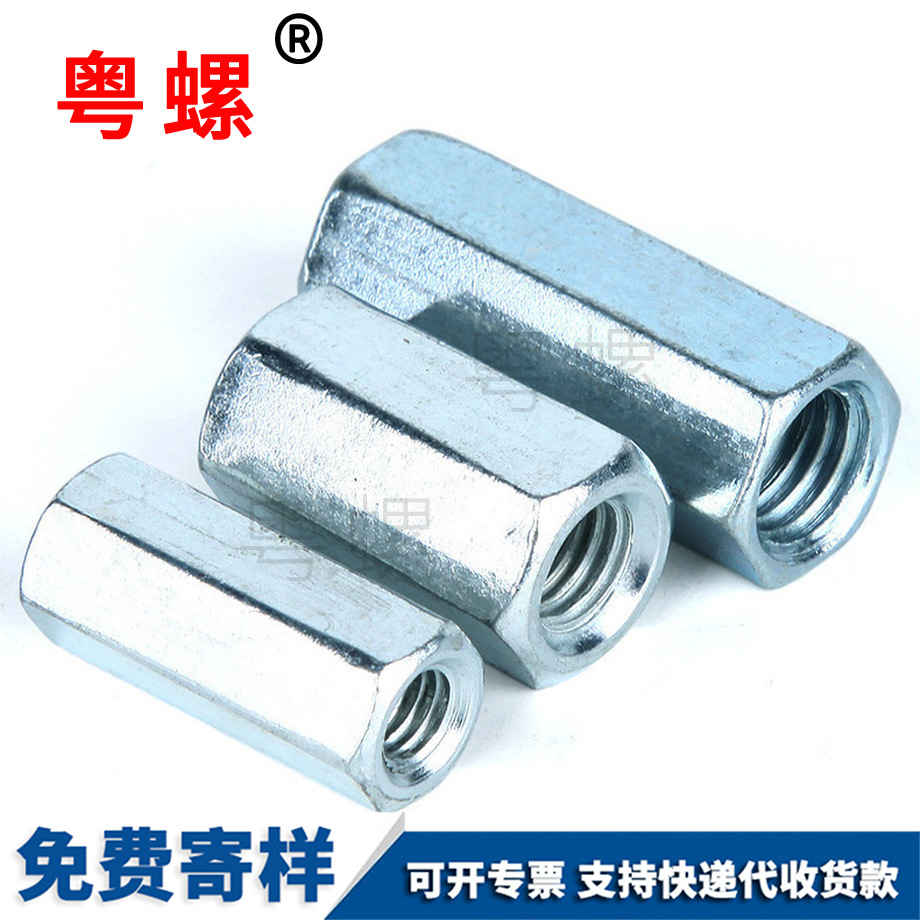 楚雄加長楚雄六角螺母