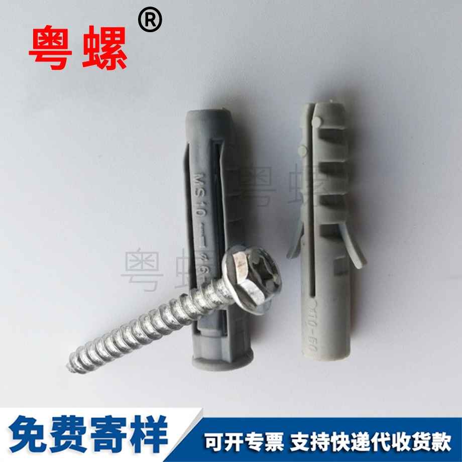 加工掛架安裝迪慶膨脹螺絲