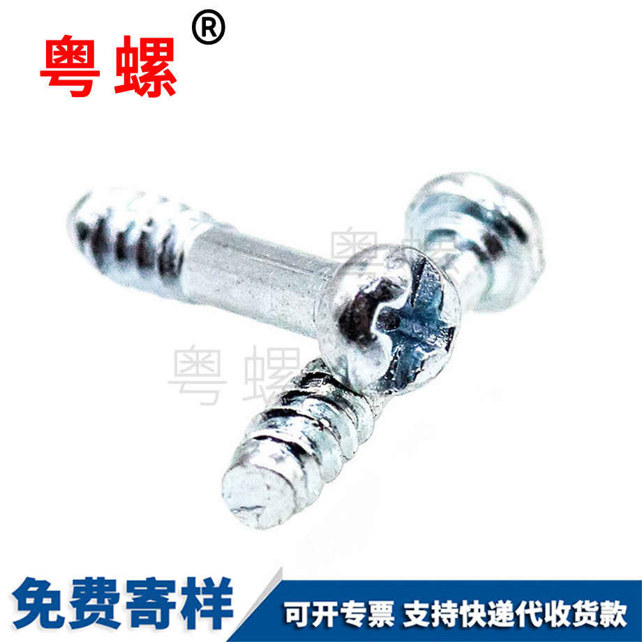 PB藍(lán)白鋅 PB藍(lán)白鋅