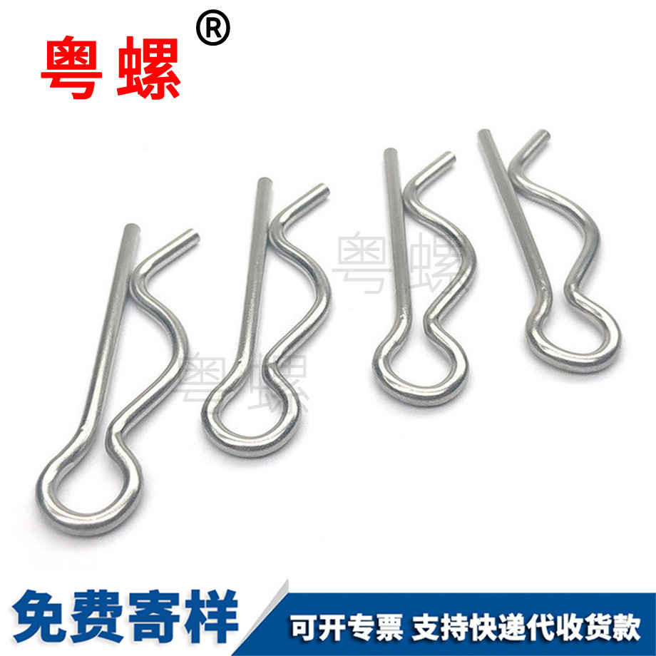 秦皇島B型開口銷