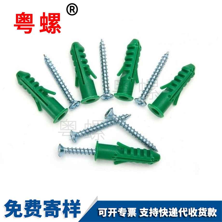 楚雄塑料膨脹管 楚雄塑料膨脹管