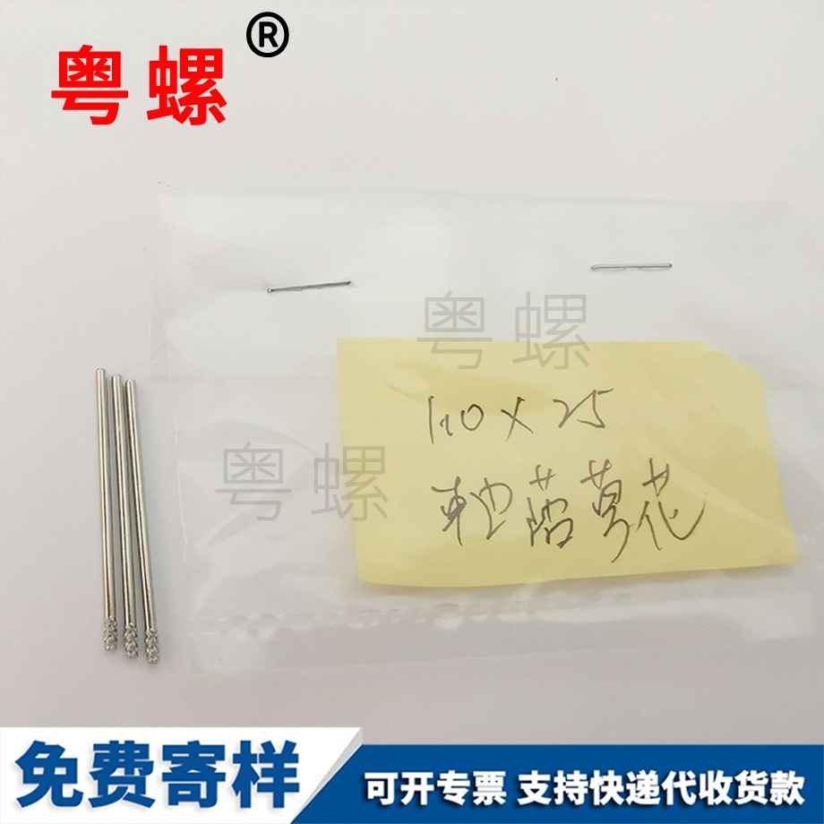 牡丹江內(nèi)六角螺釘