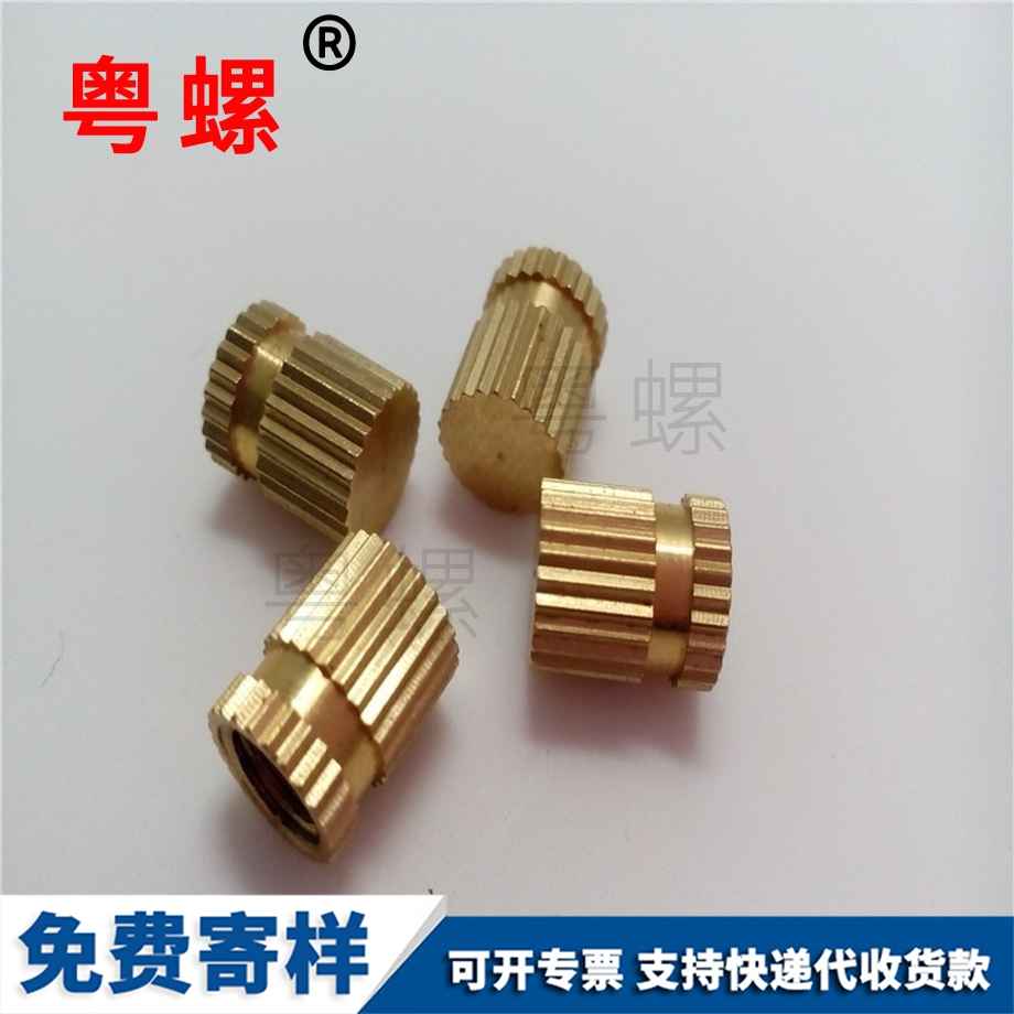 紅河直花塑膠紅河銅螺母 紅河直花塑膠紅河銅螺母