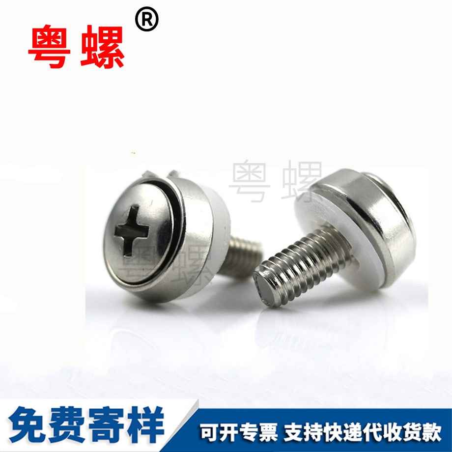 牡丹江機(jī)柜用螺釘