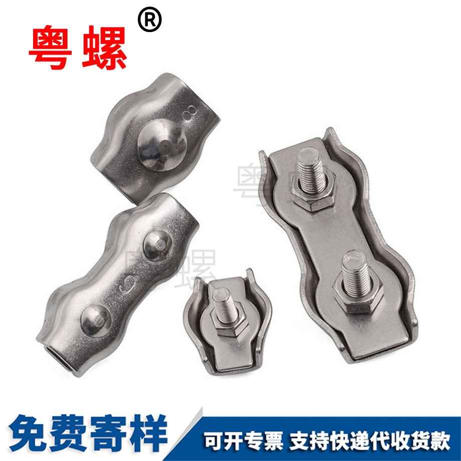 頭鎖扣雙夾固定接頭 頭鎖扣雙夾固定接頭