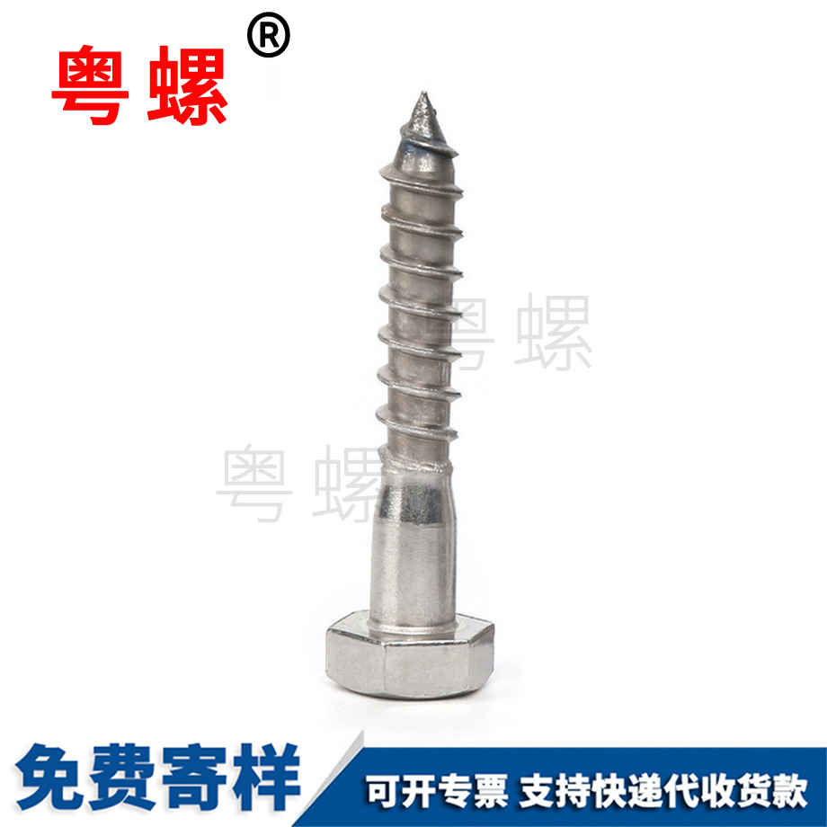 邯鄲邯鄲外邯鄲六角邯鄲自攻螺絲 邯鄲邯鄲外邯鄲六角邯鄲自攻螺絲