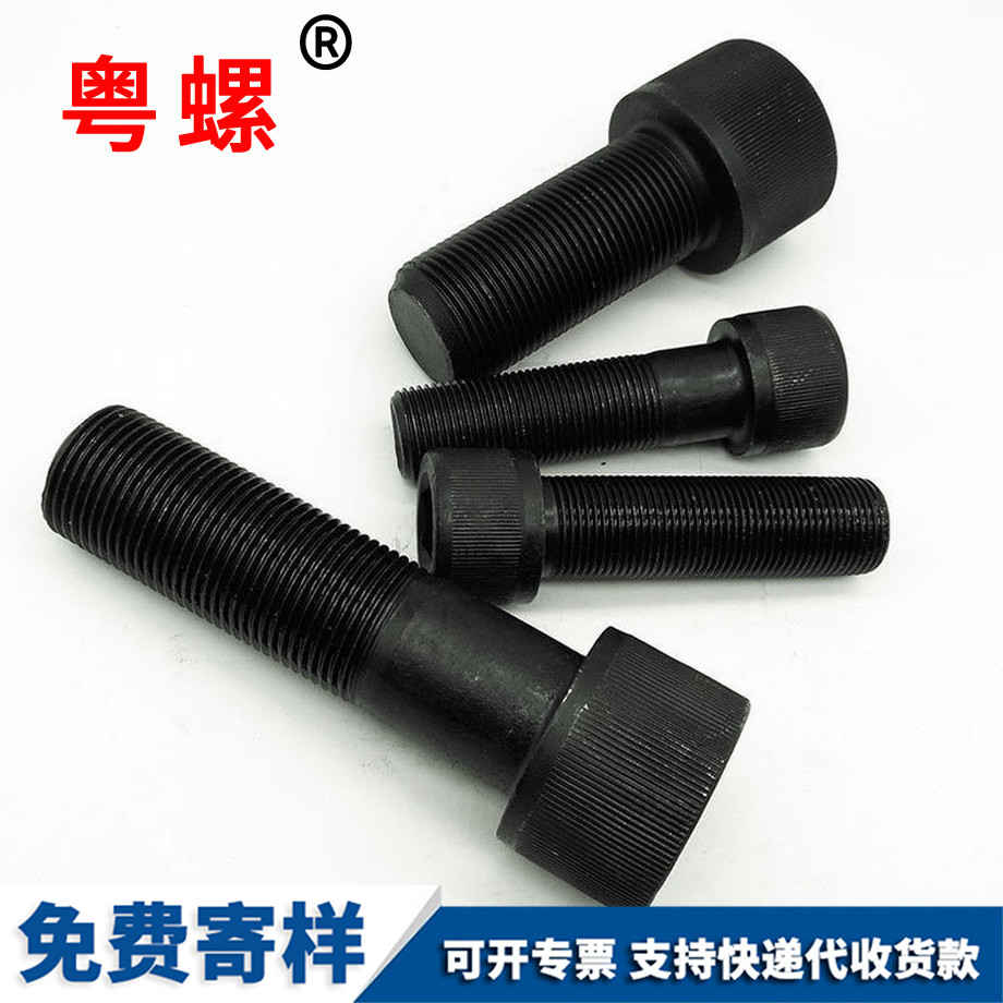 迪慶細牙內(nèi)迪慶六角螺絲